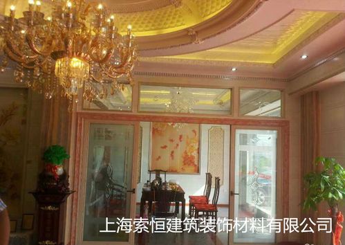 上海索恒建筑装饰材料,是专业销售室内新型环保装饰材料及